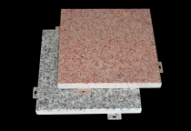 石纹铝单板